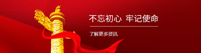 J9网站·【中国集团】 真人游戏第一品牌