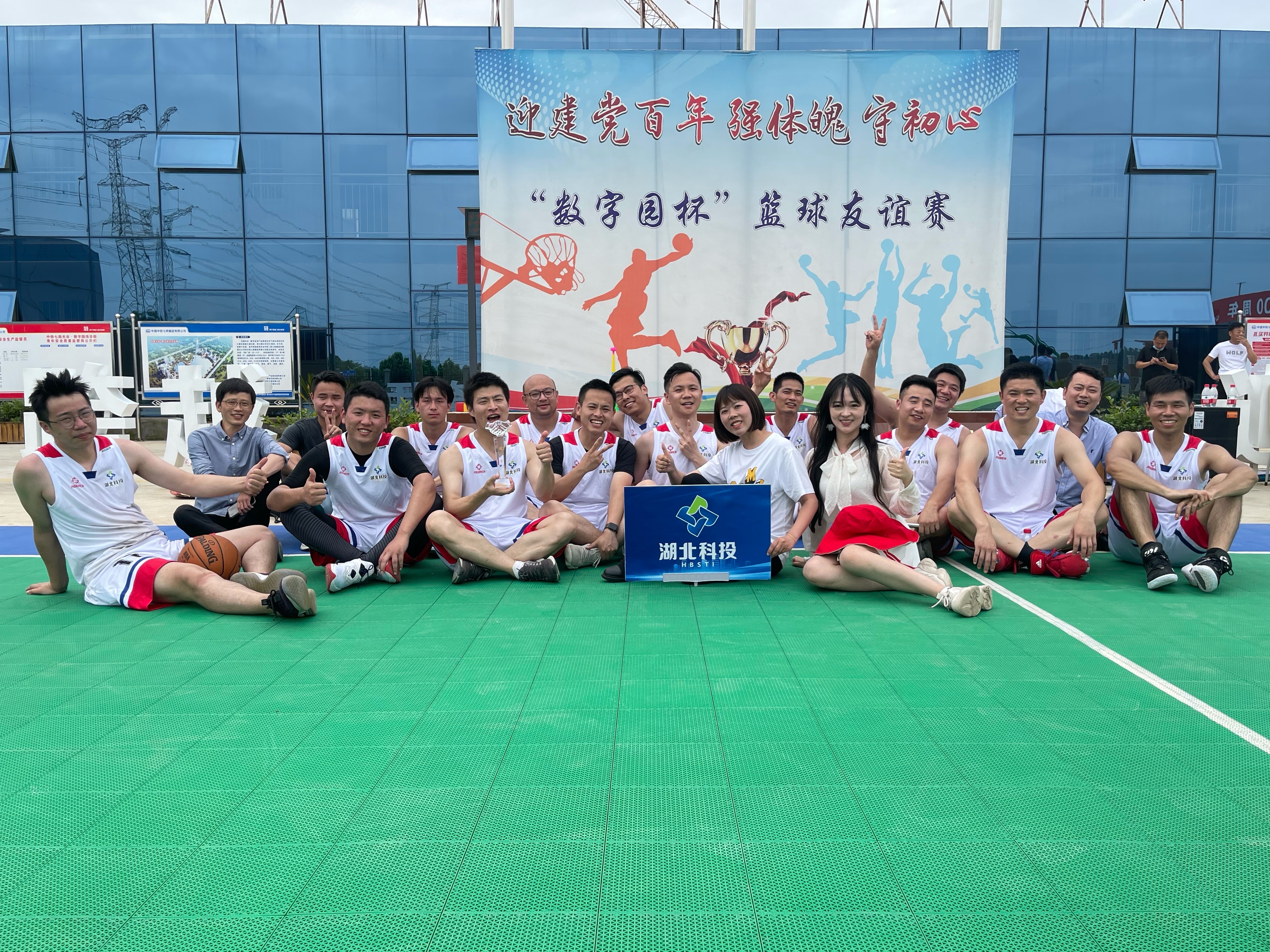 赛后集体合影.jpg