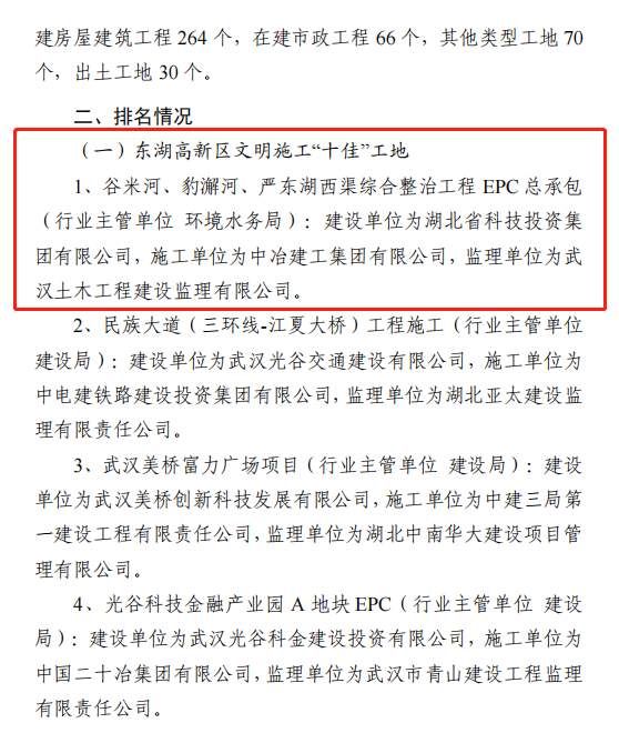 微信图片_20210930143247.png 微信图片_20210930143247.png