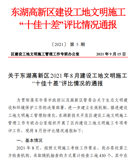 微信图片_20210930143319.png 微信图片_20210930143319.png