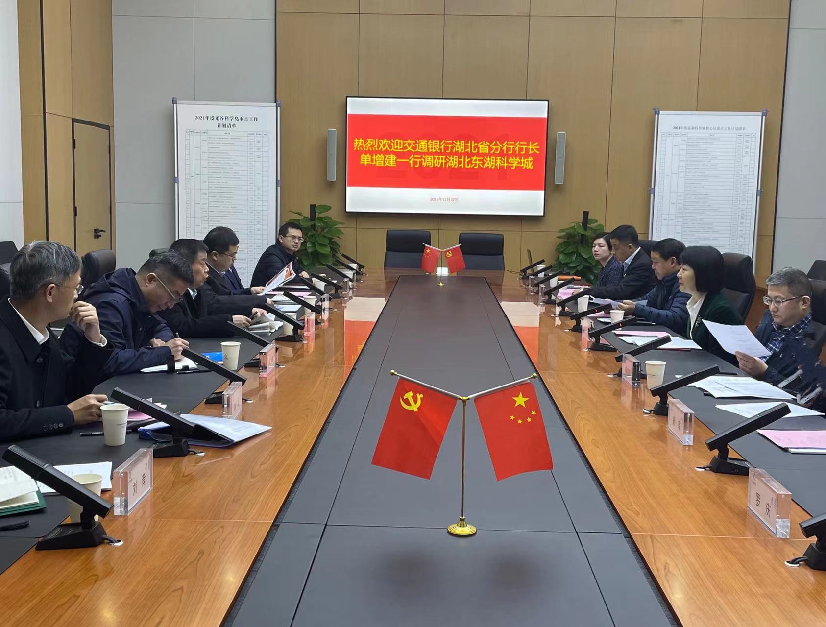 微信图片_202112280905101.jpg 微信图片_202112280905101.jpg