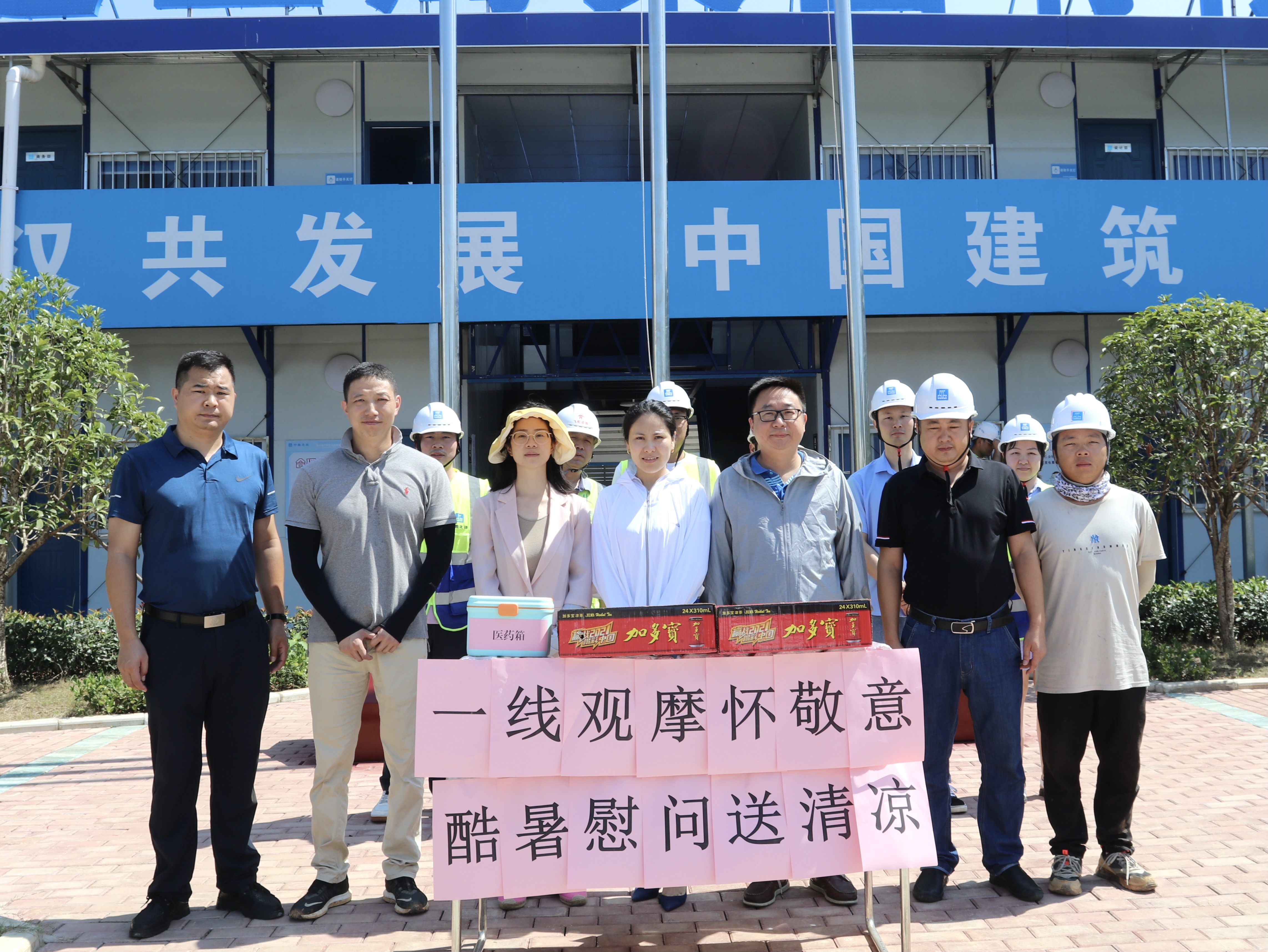 慰问还建房.jpg