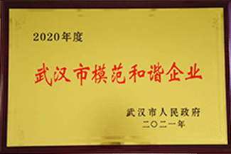 J9网站·【中国集团】 真人游戏第一品牌